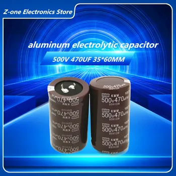 500v470uf 500V 35x60 470UF оригинален химически алуминиеви електролитни кондензатори KMM технически характеристики на: 35x60MM