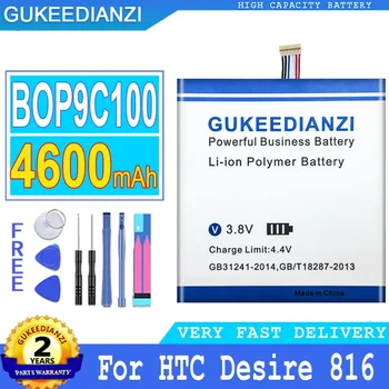 Батерия GUKEEDIANZI за HTC Desire 816 800 D816W D816 816W A5 816T 816V 816e, 4600 mah, Безплатни Инструменти